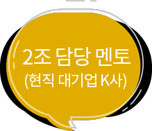 말풍선02