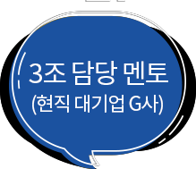 말풍선03